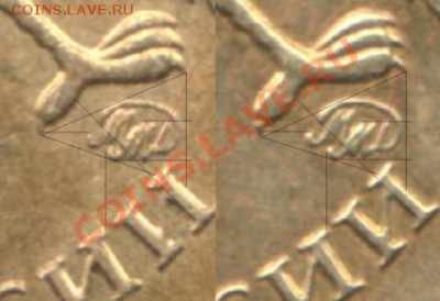 Варианты стальных 10 рублей 2010 ММД - 10rub10M-shtA-2mz