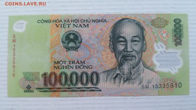 Вьетнам, 100 000 Донгов UNC, пластик до 24.03.2017 г. - 100 - 400 (1)