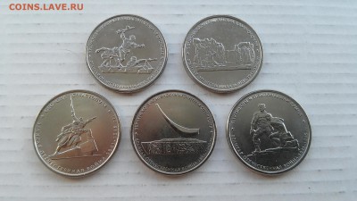 5 руб. Крымские пятерки - комплект до 24.03.2017 г. №1 - Крым 1