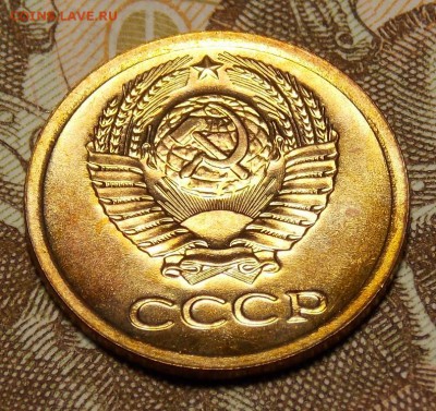 1 коп. 1969 и 2 коп. 1969 до 22.03.17 до 22-00 по мск - Изображение 486