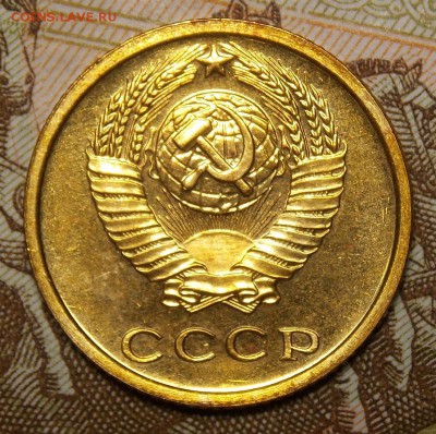 1 коп. 1969 и 2 коп. 1969 до 22.03.17 до 22-00 по мск - Изображение 414