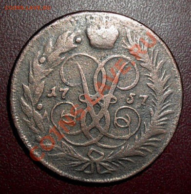 2 копейки 1757 г.Перечекан.по 6.02.2011.До 21.00 мск - SAM_1054.JPG