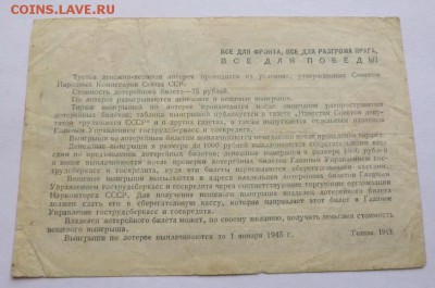 до 22-00мск 01.03.17 - P1020527.JPG