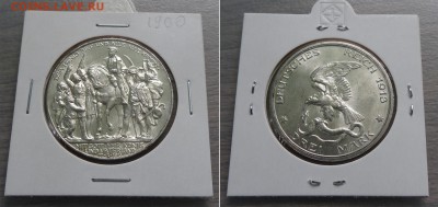 3 марки 1913 Пруссия, до 25.03 16:05 - 3mark-1913-prussia