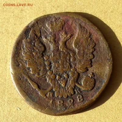 Копейка 1828г ЕМ ИК, есть БЛИЦ, до 23.03.2017г до 22.00 - P1100123