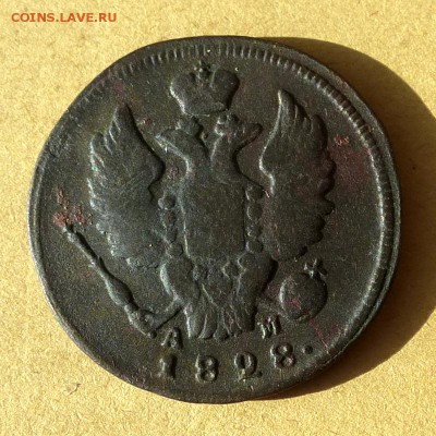 Копейка 1828г КМ АМ, есть БЛИЦ, до 23.03.2017г до 22.00 - P1100125