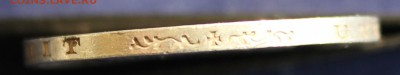 С 1 руб. ГЕРМАНИЯ 3 марк 1929г."D" ЛЕССИНГ  UNC до 24.03. - IMG_5009