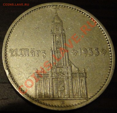 5 марок.1934 г.Серебро.До 07.02.11 22-00 - дом