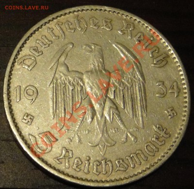 5 марок.1934 г.Серебро.До 07.02.11 22-00 - дом1