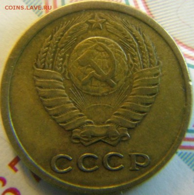 2коп 1974 шт 1.12,1.13? - DSCF3437.JPG