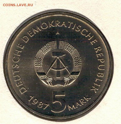 ГДР 5 МАРОК 1987 БЕРЛИН АЛЕКСАНДЕРПЛАЦ 23.03 В 22.00 (Д527) - 4-гдр5м87а