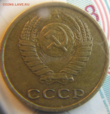 2коп 1974 шт 1.12,1.13? - DSCF3429.JPG