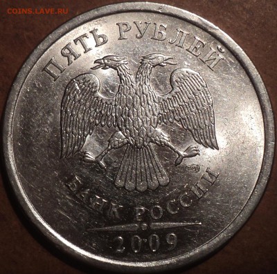 10 руб 2010ммд шт 2.3 Д , 5 руб 2009 пмд шт Н-5.24Е-??? - DSC08173.JPG