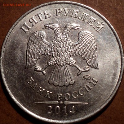 10 руб 2010ммд шт 2.3 Д , 5 руб 2009 пмд шт Н-5.24Е-??? - DSC08179.JPG