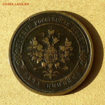 Копейка 1910г СПБ, есть БЛИЦ, до 23.03.2017г до 22.00 - P1100171
