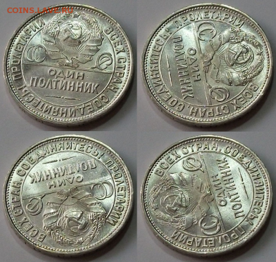 50 коп. 1927г. штемпельный UNC! с 200р. до 23 марта в 22:00 - 27,2