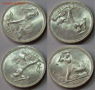 50 коп. 1927г. штемпельный UNC! с 200р. до 23 марта в 22:00 - 27,1
