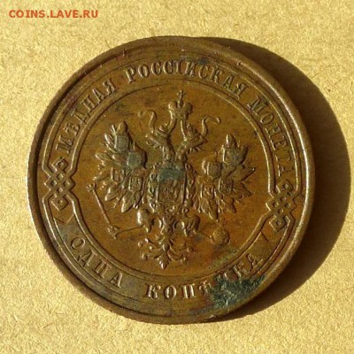 Копейка 1914г СПБ, есть БЛИЦ, до 23.03.2017г до 22.00 - P1100177