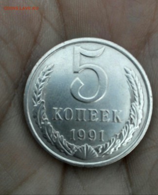 5 копеек в белом металле - 20170318151932-1