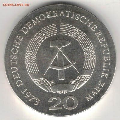 Ag ГДР 20 МАРОК 1973 АВГУСТ БЕБЕЛЬ ДО 23.03.2017 В 22Ч(Д570) - 5-20а
