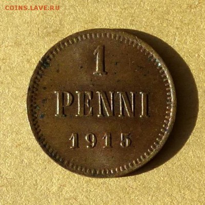 1 ПЕННИ 1915г, есть БЛИЦ, до 23.03.2017г до 22.00 - P1100186