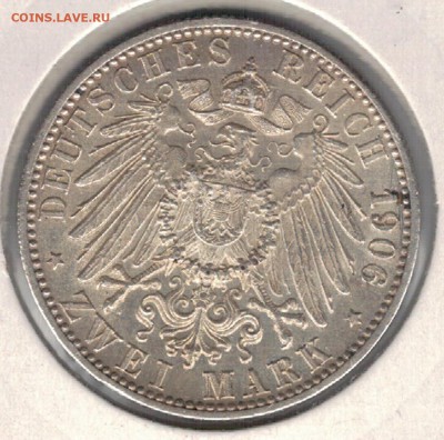 Ag ГЕРМАНИЯ (БАДЕН) 2 МАРКИ 1906 СВАДЬБА 23.03 В 22Ч (Д558) - 5-б1