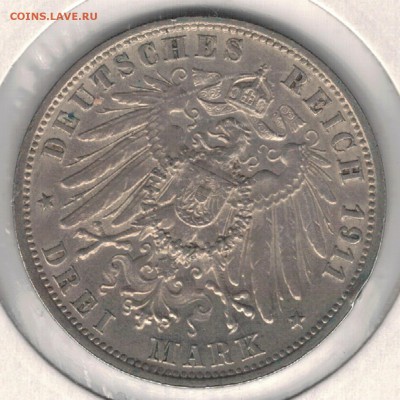 Ag ГЕРМАНИЯ (ВЮРТЕМБЕРГ) 3 МАРКИ 1911 СВАДЬБА 23.03-22Ч(Д603 - 5-в1