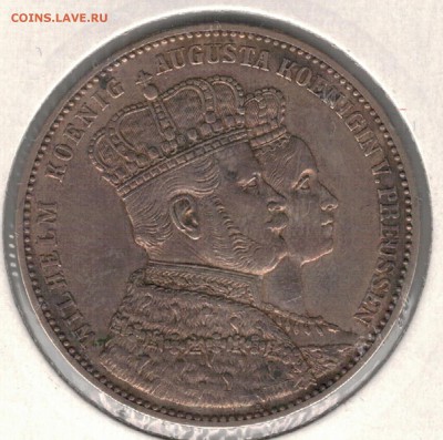Ag ГЕРМАНИЯ (ПРУССИЯ) ТАЛЕР 1861 КОРОНАЦИЯ 23.03-22Ч (Д605) - 5-п1861