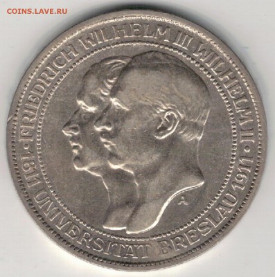 Ag ГЕРМАНИЯ (ПРУССИЯ) 3 МАРКИ 1911А БРЕСЛАУ 23.03-22Ч (Д608) - 5-п1911
