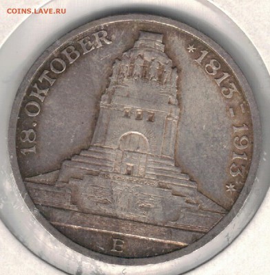 Ag ГЕРМАНИЯ (САКСОНИЯ) 3 МАРКИ 1913Е ПОБЕДА 23.03-22Ч (Д609) - 5-с