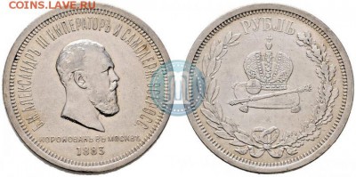 1 рубль 1883,коронация - кор