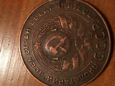 5 копеек 1924-27-34-35-68-72 гг. оценка - IMG_1891.JPG