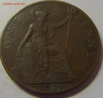 1 пенни 1919 Англия 24.03.2017 22:00 МСК - CIMG2291.JPG