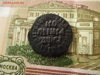 Копейка Петра-I, 1712(БК).  До 24.03.2017 в 22:00 по Москве. - IMG_1044.JPG