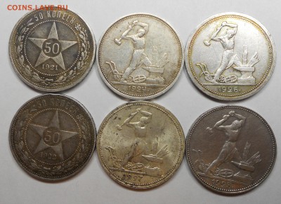 50 копеек 21,22,24,25,26,27 гг - 1