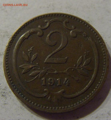2 геллера 1914 Австрия 24.03.2017 22:00 МСК - CIMG1591.JPG