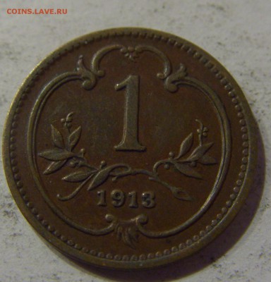 1 геллер 1913 Австрия 24.03.2017 22:00 МСК - CIMG1607.JPG