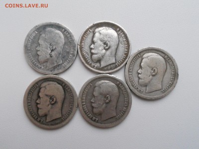 Рубли Н2 1896, 1897, 1899 гг - 2