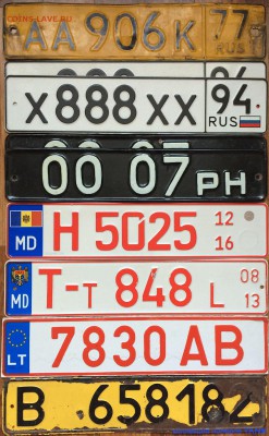 Собираю номерные знаки - IMG_8844.JPG