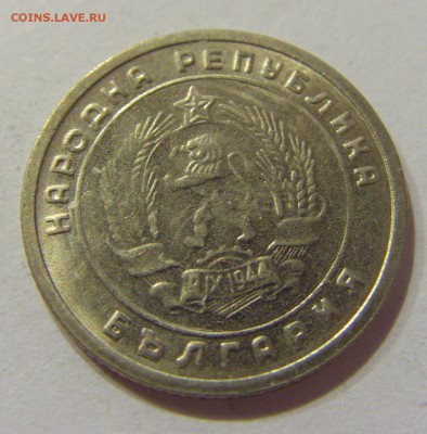 10 стотинок 1951 Болгария 24.03.2017 22:00 МСК - CIMG2625.JPG