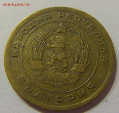 5 стотинок 1951 Болгария 24.03.2017 22:00 МСК - CIMG2633.JPG