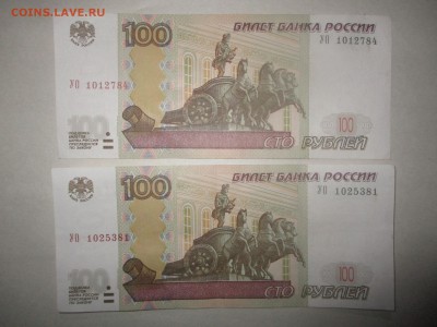 Новая серия экспериментальных соток - IMG_0990.JPG