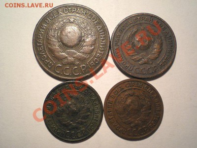 3,2,1,1 коп.1924г. до 05.02.11. в 22.00 мв - P2020005.1