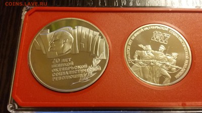 Набор советской юбилейки, 1987 г. - 20170318_191213[1]