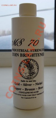 MS 70 - DSC02730.JPG
