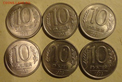 20р  1993г  лмд - 001.JPG