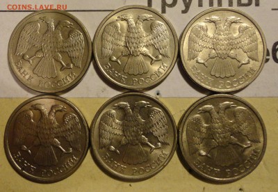 20р  1993г  лмд - 004.JPG