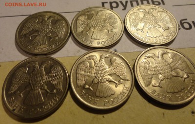 20р  1993г  лмд - 006.JPG