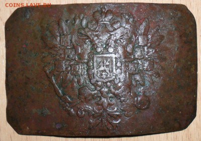 Пряжка РИА.Чикин.До 22.03 - SAM_2722.JPG