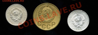 Набор разновидностей СССР.есть нечаст.до 08.02 - 22.00 - img096